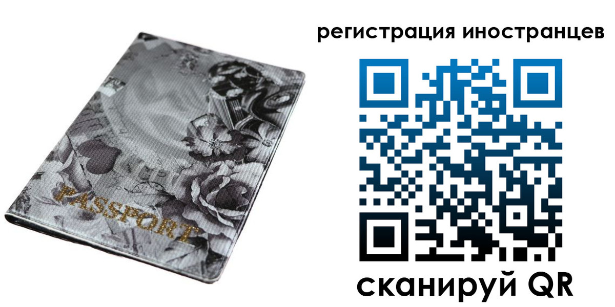 прописка паспорт в Волхове