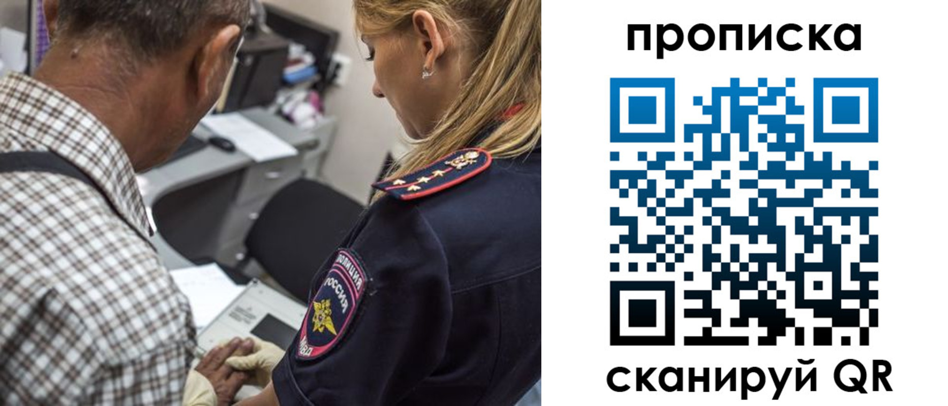 регистрация в Волхове