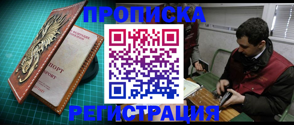 регистрация для школы в Волхове
