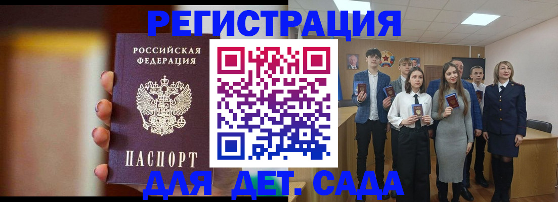 форма 3 в Волхове